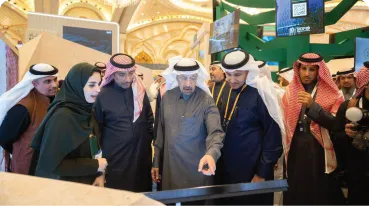 Future Minerals Forum