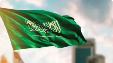 Empowering Vision Realization Office for Saudi Vision 2030